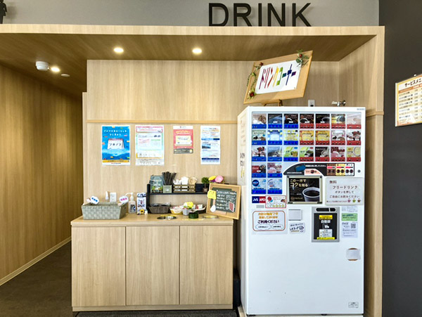 ドリンクコーナー